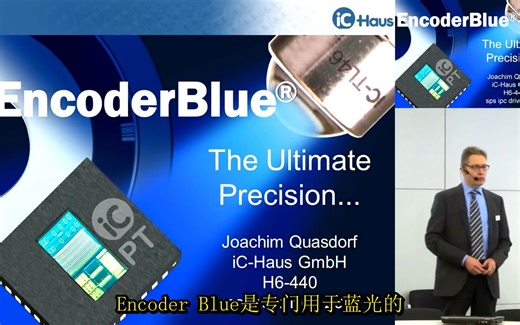 ic_Haus蓝光编码器(自带光源)