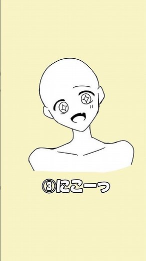 笑顔のアイデア集 #イラスト #イラスト練習