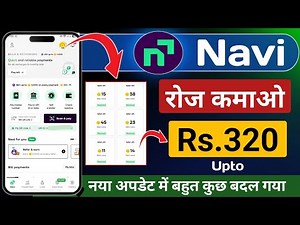 Navi App upi | Fast & secure UPI application | Navi UPI Insurance & Loans