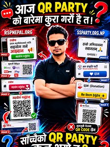 If every party asks for donations, then who is the real