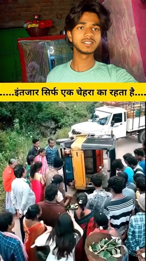 "😭samne chaiye kitno bhi chayeda aajaye" 🥺#emotional #ytshorts #shorts #sad #reels #reaction 😭😭😭