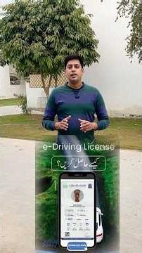 How To Get E-Licence | DLIMS Punjab Per Online License Kesay Apply Karain