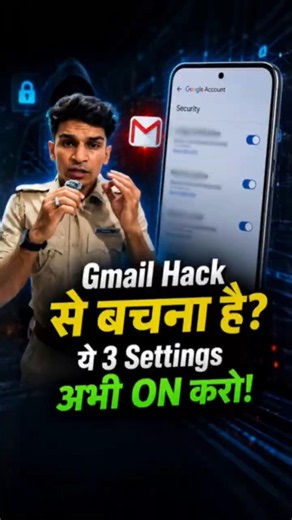 Gmail Secure Kaise Kare? How To Secure Gmail?