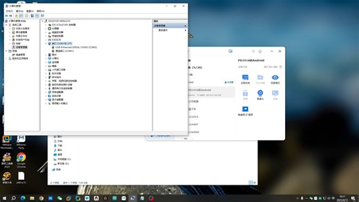 烧录esp程序测试是否可通讯