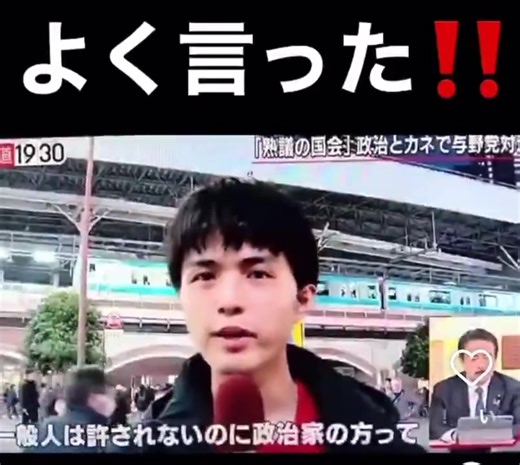 自民盗に入れた人 良く聞け‼️