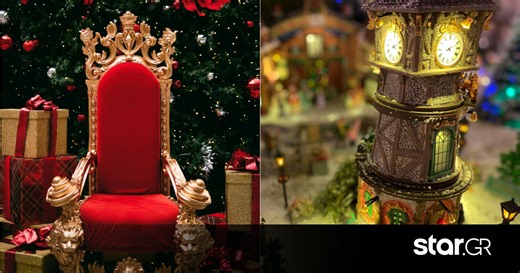 Χριστούγεννα στην Αθήνα: 4 1 θεματικά πάρκα για όλη την οικογένεια | Star.gr