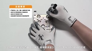 AP安装-AP4050DN挂墙安装