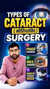 Best Cataract Surgery in 2026? Phaco vs MICS vs Robotic FLACS