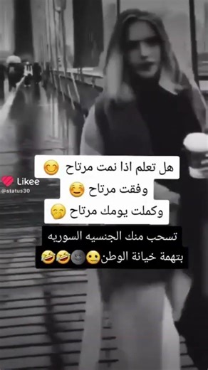 وين# دعمكون #حبابي #اكسبلور #اشتراك #لايك