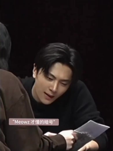 Their LOVE Code: Unveiling Jaywon's Secret Bond