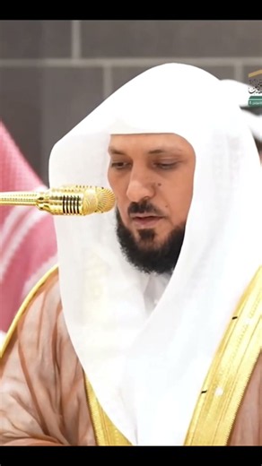 تلاوة مؤثرة من سورة البقرة بصوت فضيلة الشيخ ماهر المعيقلي من المسجد الحرام