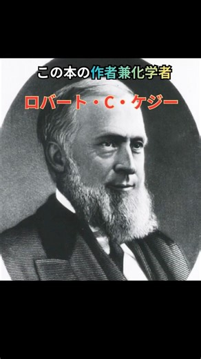 世界一危険な本