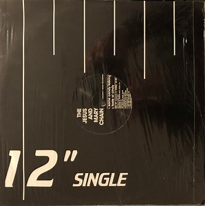 The Jesus And Mary Chain – Some Candy Talking E.P. (1986, Vinyl)