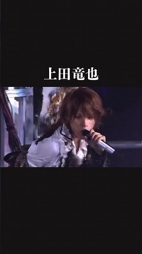 【感動】KAT-TUN愛が強すぎる 上田竜也の物語