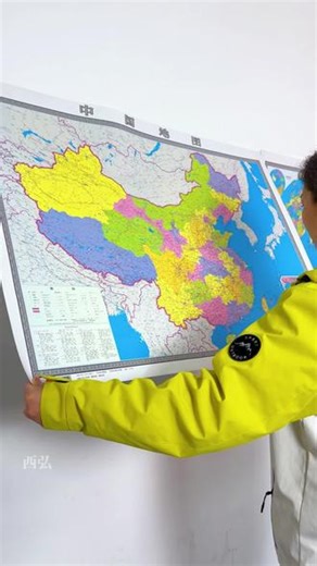 家里贴张高清地图，世界尽在 想了解国家地理知识？这款超清地图帮你搞定！ #地图 #地理 #中国地图 #世界地图