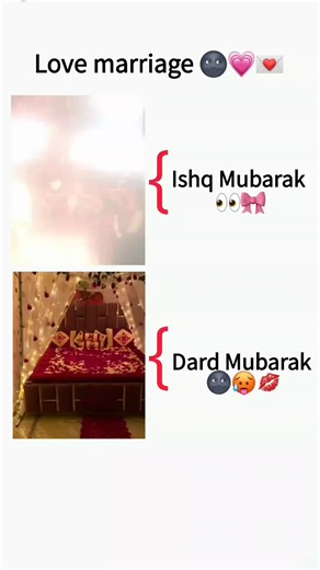 Emotional First Night Experience