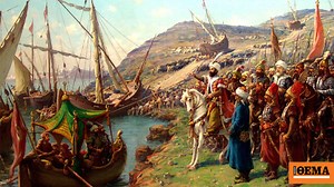 29 Μαΐου 1453: Σαν σήμερα πριν από 570 χρόνια η Άλωση της Κωνσταντινούπολης