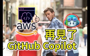 「CodeWhisperer」最强 AI 编程助手｜生产编程开发爽到🛫️