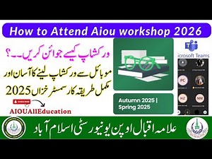 How To Attend Aiou Workshop Autumn 2025-2026 | Aiou Online Workshop Attending Method 2026