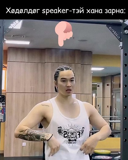 Soninsaihanofficial | Ард хана бол өөрөөс нь илүү бүжиглээд байна шд 😂 | Instagram