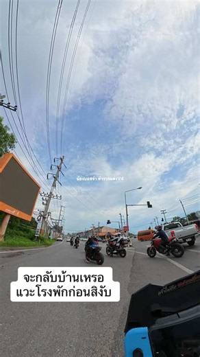 #น้องบอสจ๋าตํารวจแต่ง #นิคม304ปราจีนบุรี #ตํารวจแต่ง #ระแวงจ่าบอส