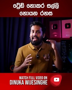 #XMCopyTrading #CopyTrading #ForexTrading #XMTrading #ForexInvesting #ForexSignals #TradingStrategy #ForexMarket #InvestSmart #PassiveIncome #OnlineTrading #ForexLifestyle #ForexCommunity #InvestorLife #FinancialFreedom #ForexTips #ForexEducation #ForexBeginners #TradeWithXM #AutomatedTrading | Dinuka Wijesinghe