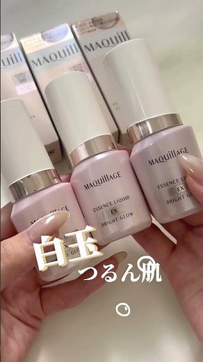 マキアージュ新作ファンデで目指せ明るい白玉肌🫧【イオン・グラムビューティーク公式】