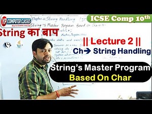 Lec 2 Chapter - String Handling || String's Master Program Based on character || ICSE Class 10th