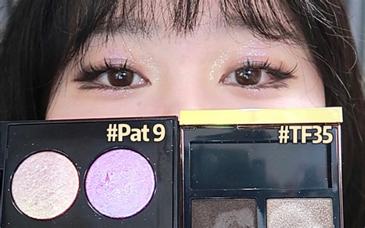 玻璃糖果🍬妆| TF35+Pat9代 强强联合💪