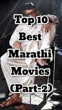 Top 10 Best Marathi Movies (Part-2) #marathicinema #youtubeshorts #shorts