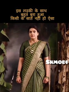 826K views · 14K reactions | Short Story Explain in Hindi skmodi #short #story #explain #reelsfacebook #Explained #rajasthaniji #movies | skmodi official | Facebook