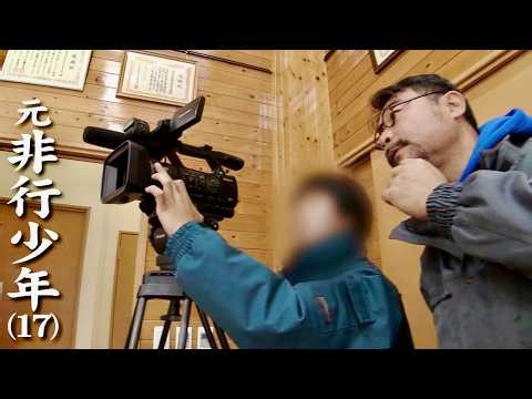 A rookie TV man released from a juvenile detention center... a record of love and betrayal / Trai...