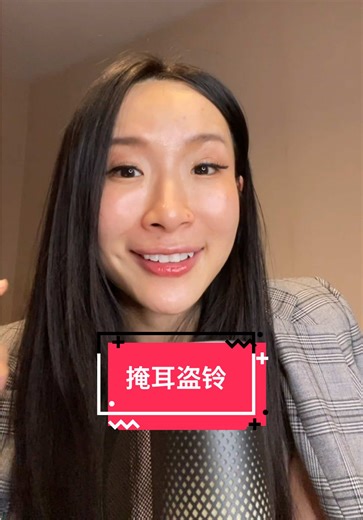 ✨ HWAHWA MANDARIN EVERYDAY 🇨🇳📚 เปิดโลกภาษาจีนผ่านวลีคำคมและสำนวนที่สะท้อนความคิดและวัฒนธรรมของชาวจีน เรียนรู้แบบเข้าใจความหมาย ไม่ใช่แค่การจดจำคำศัพท์ พร้อมฝึกการออกเสียงและการใช้จริงในชีวิตประจำวัน 🗣️✨ ติดตาม HWAHWA MANDARIN เพื่อพัฒนาทักษะไปทีละขั้น 📈 และเมื่อคุณพร้อมเรียนอย่างจริงจัง เราพร้อมพาคุณก้าวสู่ระดับที่มั่นใจในการใช้ภาษาจีนได้จริง 🌏💬 #HWAHWAMANDARINEVERYDAY#MANDARIN #learnmandarin #chinese #เรียนภาษาจีน