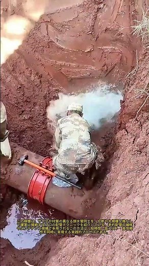 この排水管の接続方法はあなたを驚かせるでしょう天才的な配管トリック：専門家が2つの異なる排水管を接続する方法をご覧くださいメンテナンス