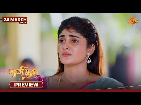 Punitha - Preview | 24 Mar 2026 | Tamil Serial | Sun TV