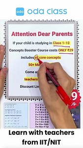 5K reactions · 198 shares | Class 1-105 times better →https://peurl.in/BR4v ✅ 7,000,000+ Parents’ and Students’ Choices! ✅ 6 days double your child’s calculation speed ✅ 50+ Maths tricks ✅ 50+ Science concepts | Oda Class | Facebook