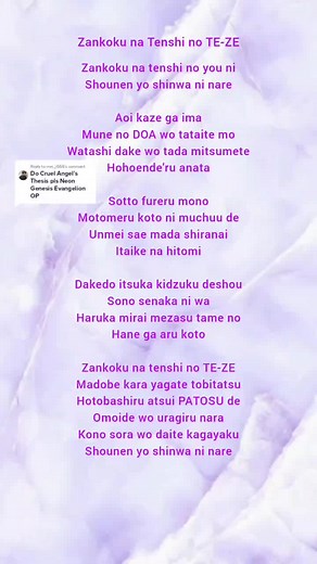 Zankoku na Tenshi no TE-ZE: Letras y Karaoke