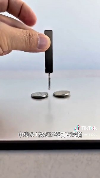 いたずらなコイン、これでC位がどれだけ重要か分かるでしょう。