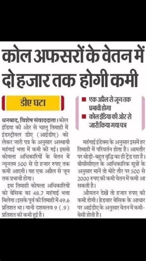 CIL EXECUTIVE DA FROM APRIL-JUNE 2025 | Mine Portal