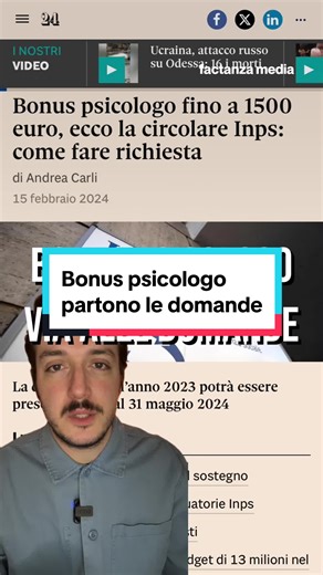 Bonus Psicologo: Come Richiederlo sul Sito INPS | Guida Completa