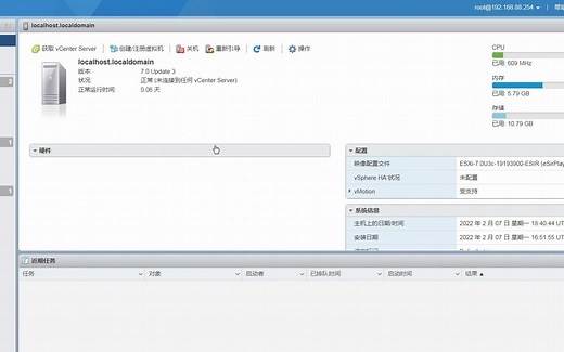 4.esxi设置：开启虚拟机自启