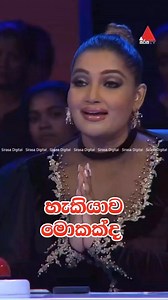 358K views · 7.6K reactions | අද දවසවත් මතක නැති මම | Gayan Chathuranga | Facebook