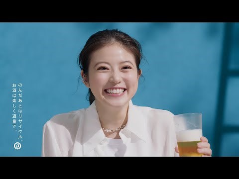 晴れ風 初めて飲んだ今田さん 30秒
