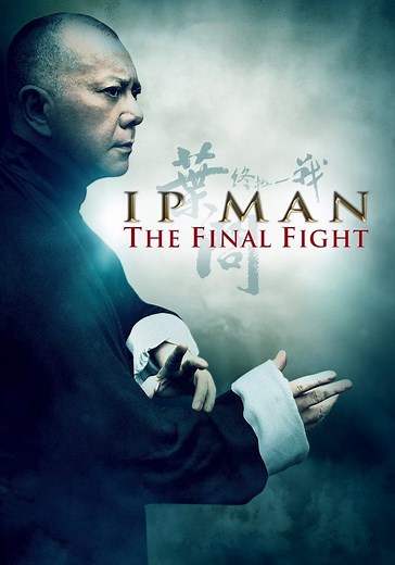 Ip Man: The Final Fight streaming: watch online