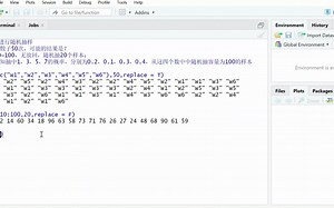 R语言：随机抽样sample()