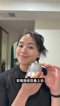 Barbor护肤品7天挑战 #开箱评测unboxingreview #babor