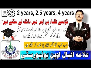 BS PROGRAM 2, 2.5 & 4 YEAR 2023 | Aiou Bs programmes | BS fee structure | RAZA INFO STUDIO