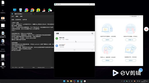 三星Zflip4屏幕坏了如何借助小屏开启ADB？探索了两天，分享给大家我的方法！