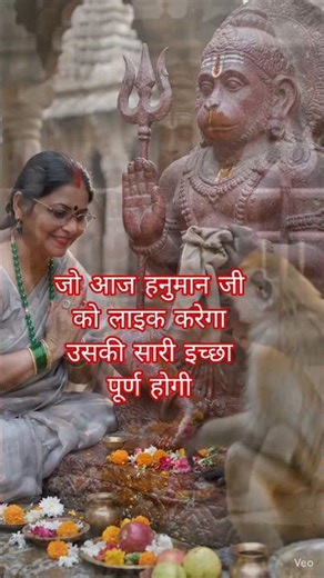 महावीर की महीमा #trending #viral #song #hanuman #bajrangbali #bhakti