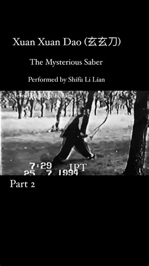 Xuan Xuan Dao (玄玄刀) – The Mysterious Saber of Wu Tunan’s Lineage performed by Mr. Li Lìan Wu Tunan developed a saber form known as “Xuan Xuan Dao” (玄玄刀), which translates to “Mysterious Saber.” This form is a significant component of his Taijiquan lineage, emphasizing fluid movements and the integration of internal energy with saber techniques. The Xuan Xuan Dao form consists of 108 steps, each designed to harmonize the practitioner’s body and mind, reflecting the principles of Taijiquan. About 